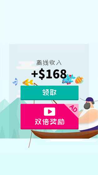 深海渔夫 深海渔夫