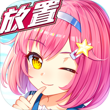 我的學妹不可能那麼萌2