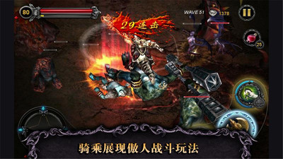 光之骑士 光之骑士