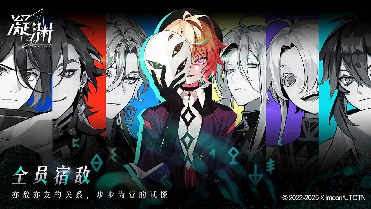凝渊