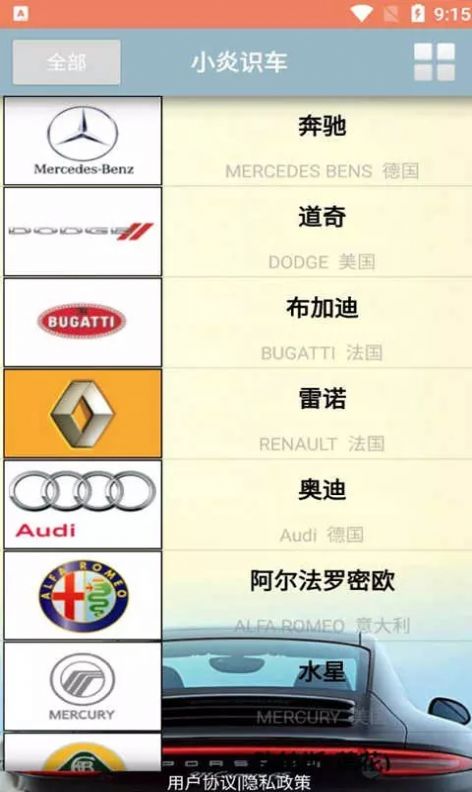 小炎识车 小炎识车