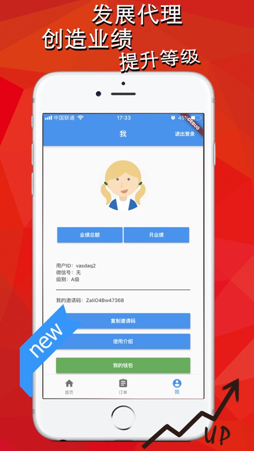 米呀商城 米呀商城