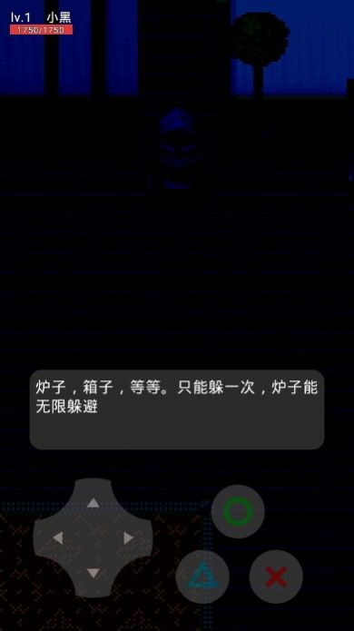 乔治的房子 乔治的房子