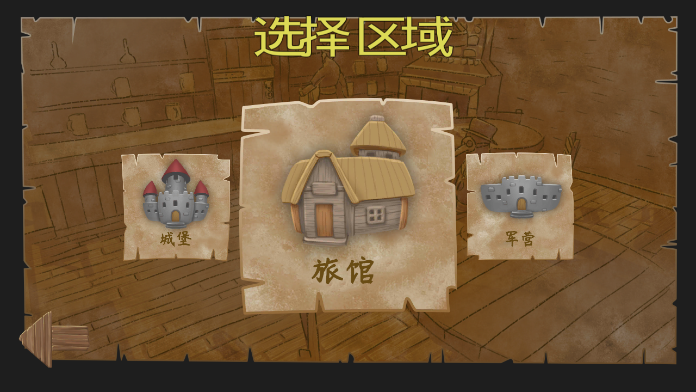 家鼠模拟器 3DM汉化版