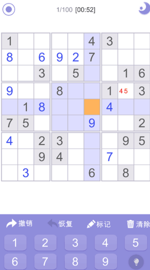 数独sudoku