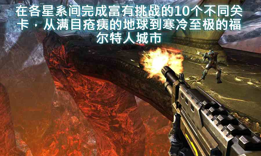 近地轨道防御3无限子弹版