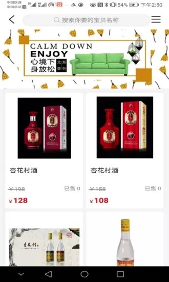 超级惠盟 超级惠盟