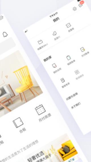 会找房