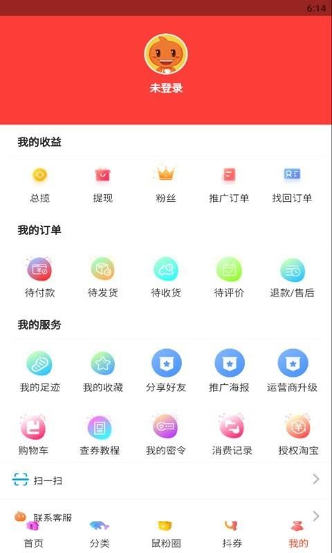 花栗鼠 花栗鼠