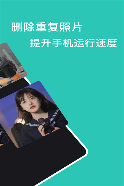 手机清浊管家 手机清浊管家