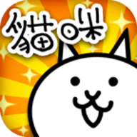 可爱猫咪大作战