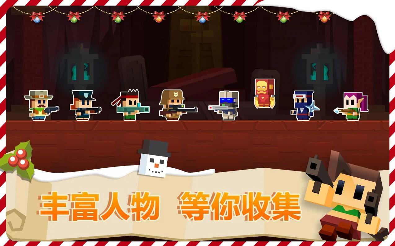 古墓英雄 手机版