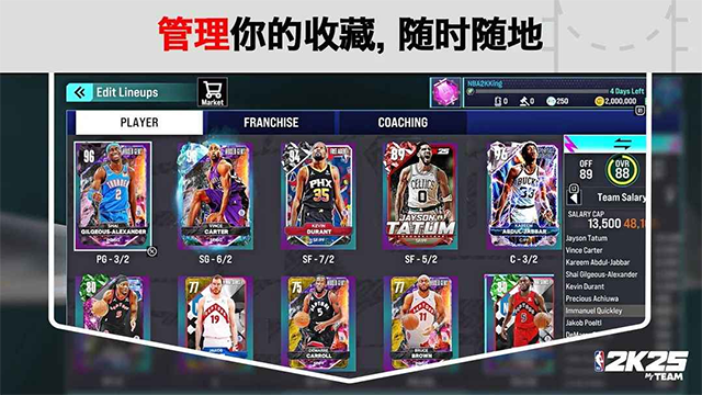 NBA 2K25 MyTEAM安装器