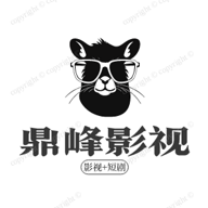 鼎峰影视官网版
