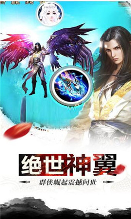 刀剑乱世