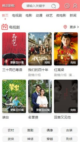 蜂鸟影院 蜂鸟影院