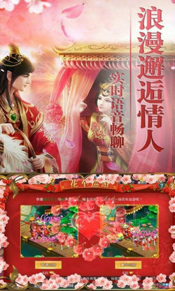 仙路剑天 仙路剑天