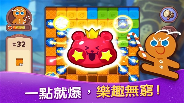 Cookie Run: Witch Castle安装器