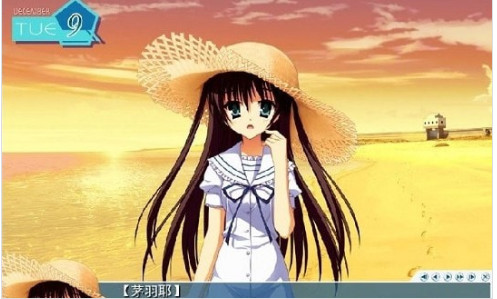 夏空彼方