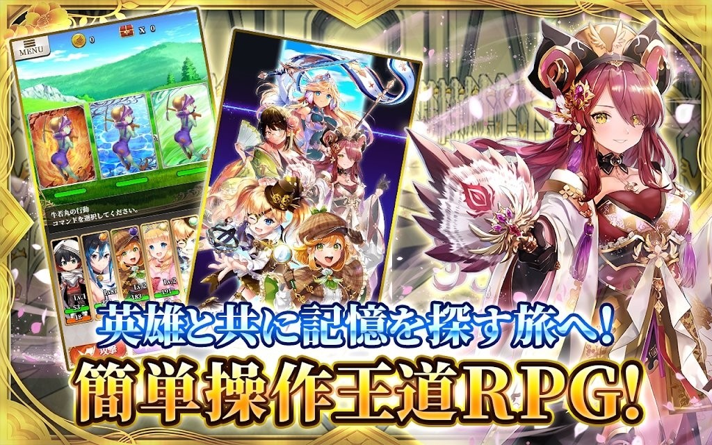 天空のアムネジア