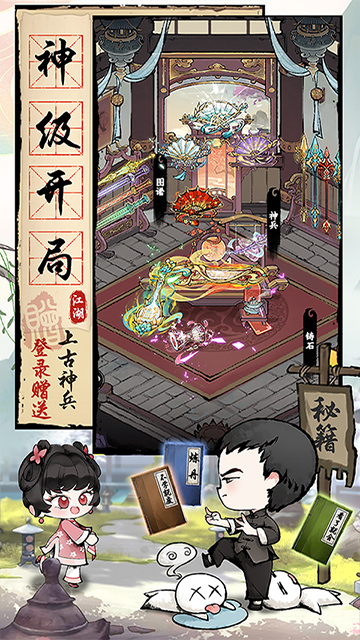 大剑仙（0.1折）