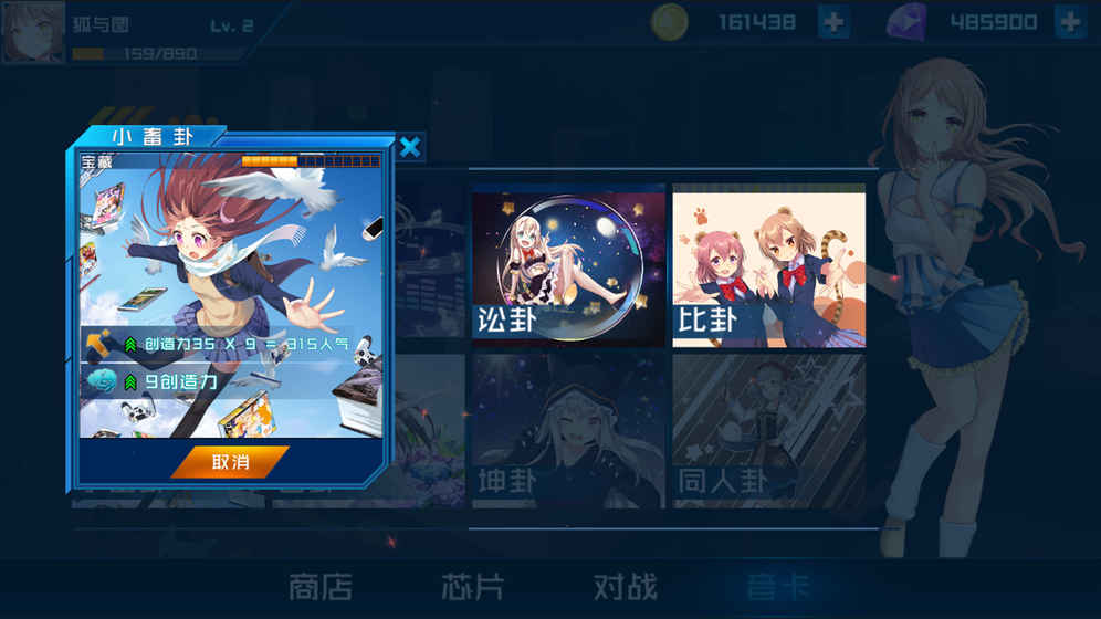芯的希望 芯的希望