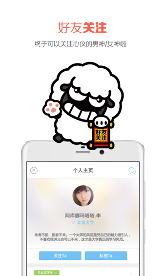黑白校园 黑白校园