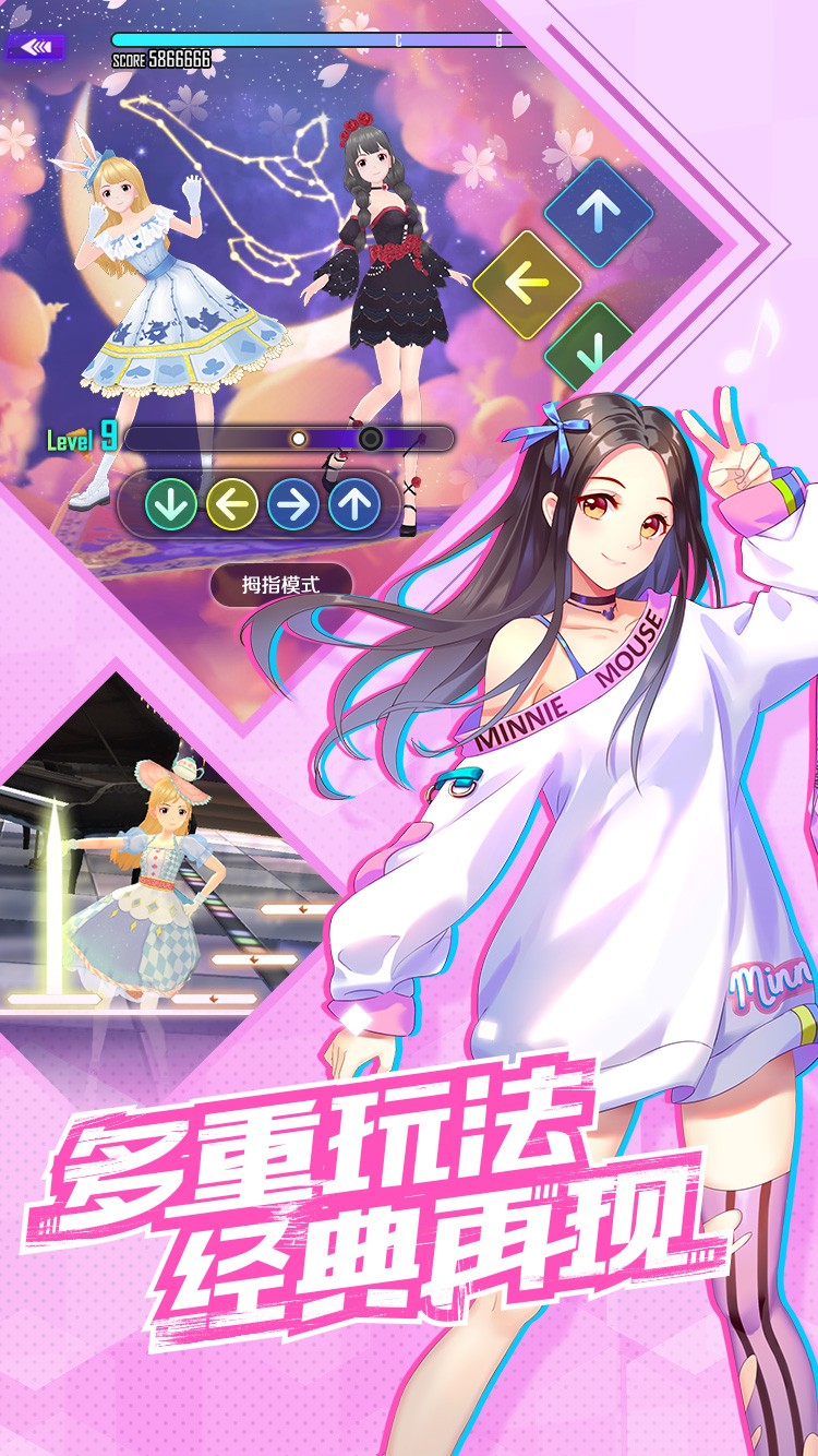 一起来热舞 一起来热舞