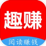 趣赚头条 趣赚头条