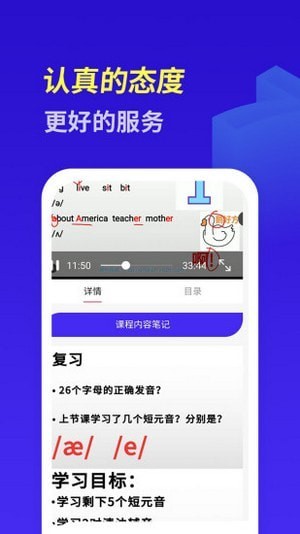 小学初中高中英语 最新版 小学初中高中英语 最新版