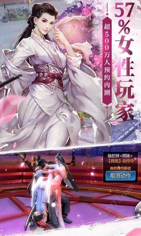 无限世界天之道