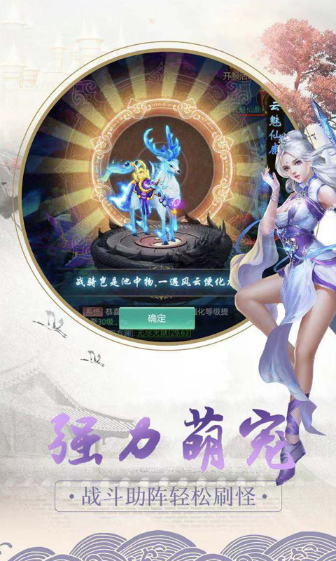 唐门飞升版 唐门飞升版