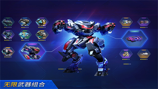 Mech Arena安装器