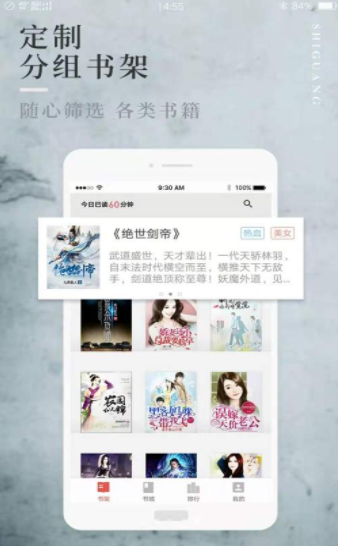 第二版主文学