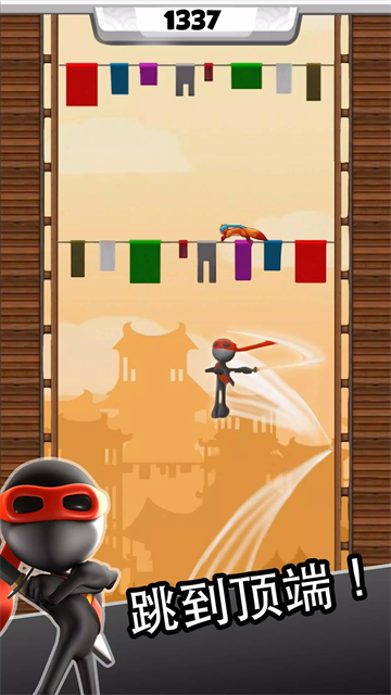 跳跃忍者最新版