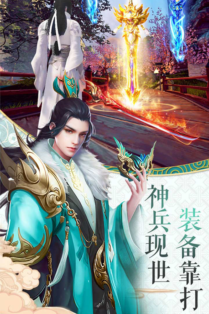 神龙觉醒