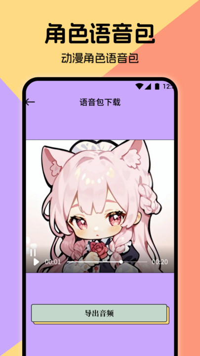 miru漫画 无广告版
