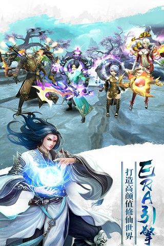 灵剑OL