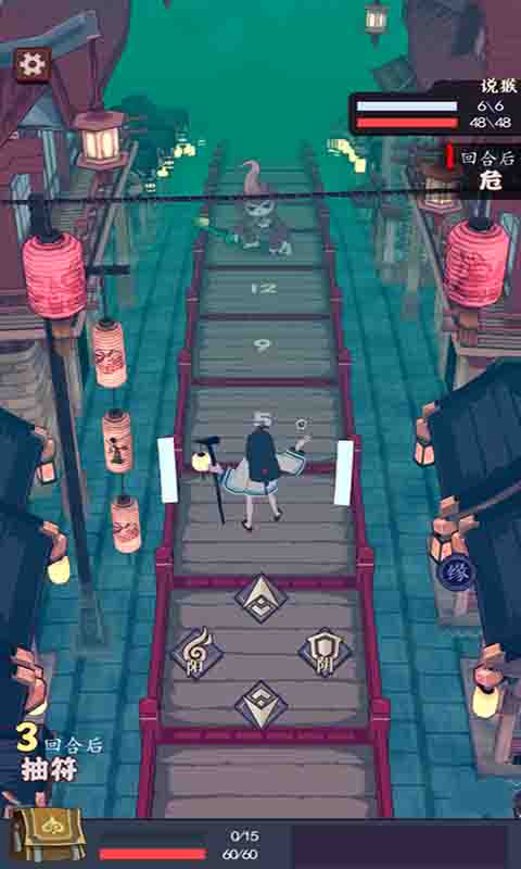 急急如律令 急急如律令