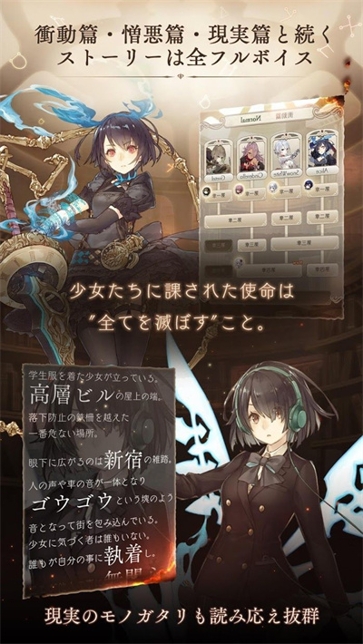 死亡爱丽丝 日服