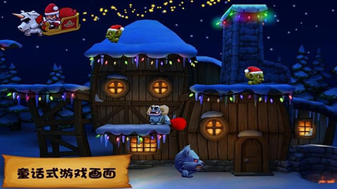 松饼骑士 松饼骑士