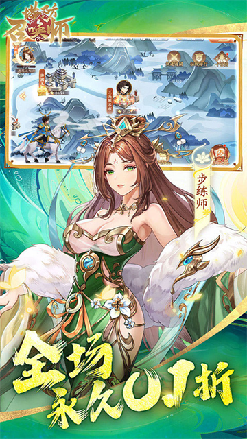 塔防召唤师