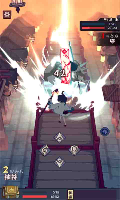 急急如律令 急急如律令