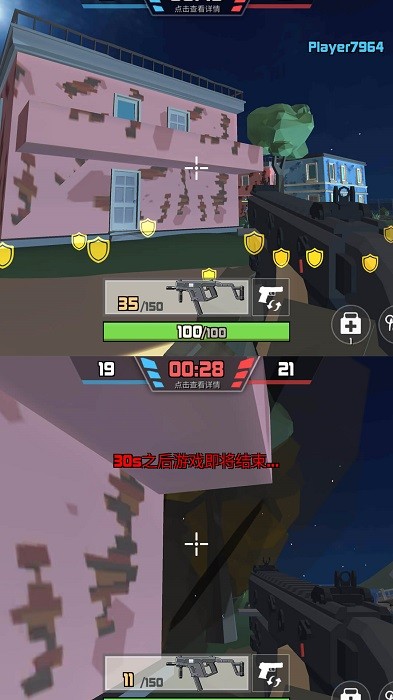 反恐小分队 反恐小分队