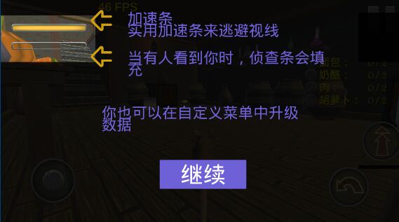家鼠模拟器 3DM汉化版