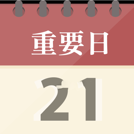 灯塔时刻