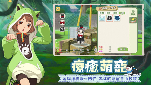 新小森生活 新小森生活