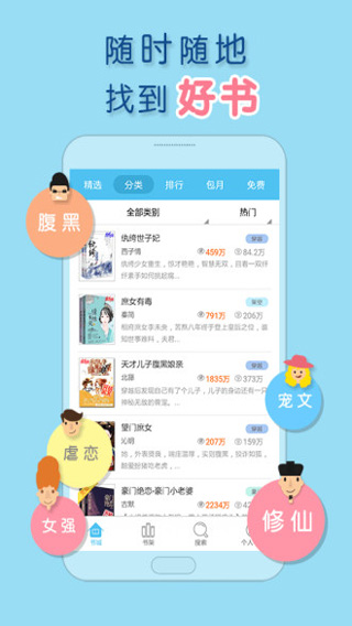 潇湘书院 潇湘书院