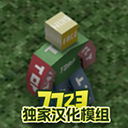 未转变者4.0手机中文版联机版