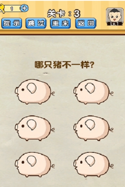 脑洞来了 脑洞来了
